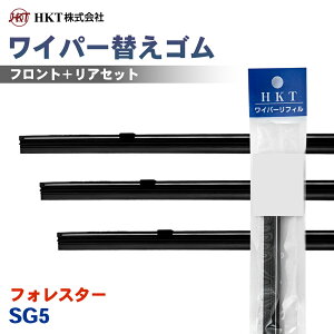 HKT ���C�p�[�ւ��S�� NE55G NS48G RR35H �t�H���X�^�[ SG5 �^�]�� ����� ���A 3�{�Z�b�g �p�[�c�L���O T1T1