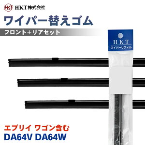 HKT ���C�p�[�ւ��S�� NS40G RR35H �G�u���C ���S���܂� DA64V DA64W �^�]�� ����� ���A 3�{�Z�b�g �p�[�c�L���O T1T1