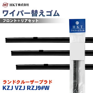 HKT ���C�p�[�ւ��S�� NS48G NS45G RR35H �����h�N���[�U�[�v���h KZJ VZJ RZJ9#W �^�]�� ����� ���A 3�{�Z�b�g �p�[�c�L���O T1T1