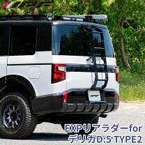 楽天市場】デリカ d5 リアラダー（車用品・バイク用品）の通販