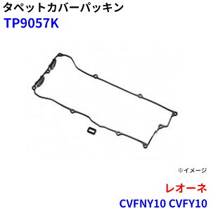 �����I�C���V�[���H�� �^�y�b�g�J�o�[�p�b�L�� ���I�[�l CVFNY10 CVFY10 TP9057K �p�[�c�L���O M1M1
