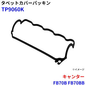 �����I�C���V�[���H�� �^�y�b�g�J�o�[�p�b�L�� �L�����^�[ FB70B FB70BB TP9060K �p�[�c�L���O M1M1