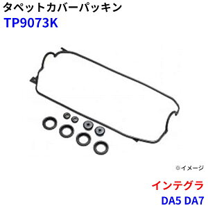 �yP10�{��10/4�`10/8�z�����I�C���V�[���H�� �^�y�b�g�J�o�[�p�b�L�� �C���e�O�� DA5 DA7 TP9073K �p�[�c�L���O M1M1