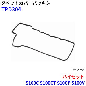 �yP10�{��9/4�`9/11�z�����I�C���V�[���H�� �^�y�b�g�J�o�[�p�b�L�� �n�C�[�b�g S100C S100CT S100P S100V S110P S110V S110W S120V S130V TPD304 �p�[�c�L���O M1M1