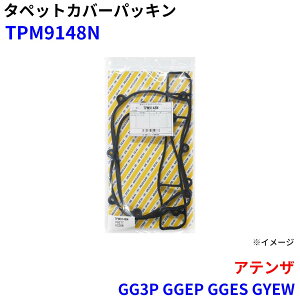 �yP10�{��9/4�`9/11�z�����I�C���V�[���H�� �^�y�b�g�J�o�[�p�b�L�� �A�e���U GG3P GGEP GGES GYEW TPM9148N �p�[�c�L���O M1M1