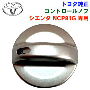 g^ VG^ NCP81G pRg[mu 55905-52190 p[cLO