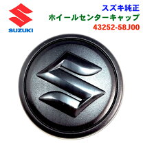 楽天市場】スズキ センターキャップ 純正の通販