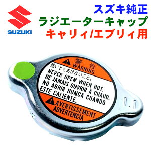 Wj[ JB74W p XYL WG[^[Lbv 17920-68HA0 p[cLO