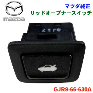 �yP10�{��8/24�`8/27�z�}�c�_�������i ���[�h�X�^�[ NDERC �p ���b�h�I�[�v�i�[�X�C�b�` GJR9-66-630A �p�[�c�L���O