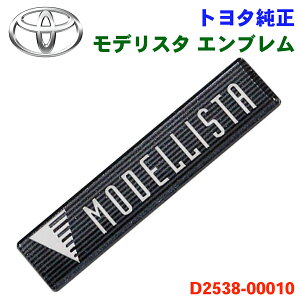 g^ fX^ Gu D2538-00010tgX|C[ p 55mm x c12mm p[cLO