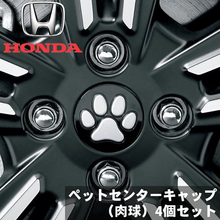 楽天市場】ホンダ純正部品 N-BOX カスタム JF5 JF6専用 純正 ペット 