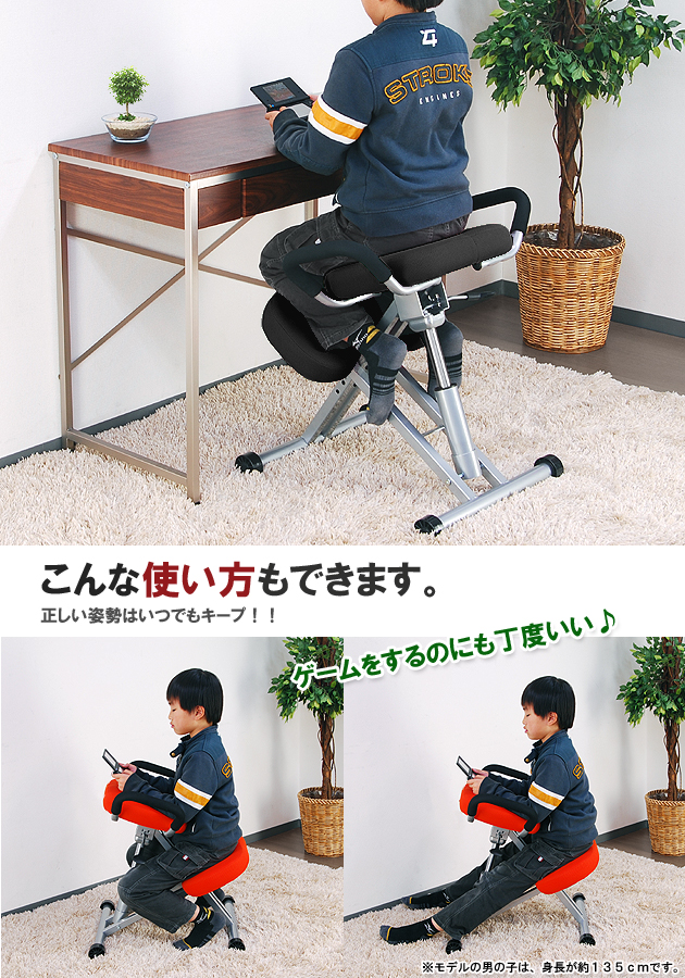 楽天市場】G05【ニーリングチェア】バランスチェア 子供椅子/学習椅子 