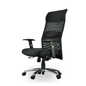 楽天市場 メッシュ イス チェア インテリア 寝具 収納 の通販