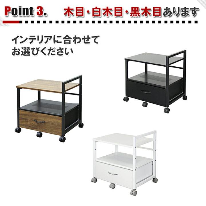 楽天市場】【机やテーブルの下に収納可能】PJC-7002☆ 引出し付き 