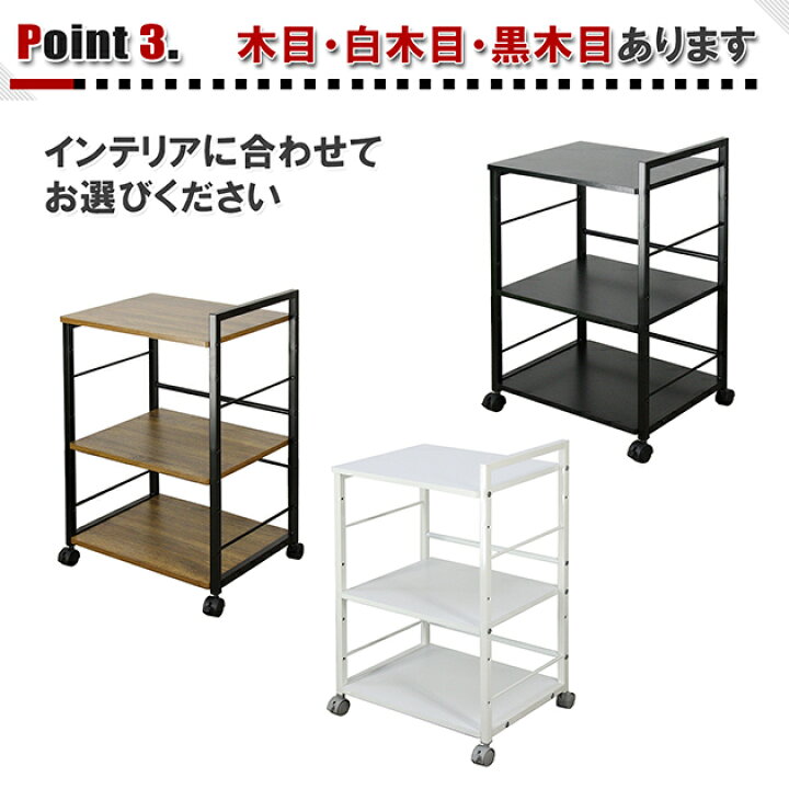 楽天市場】PJC-7003-WD2(木目柄) 高さ70cm(天板) プリンター台  