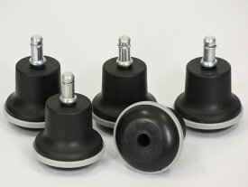 50mmキャスター互換品・K63-62 オフィスチェア用固定脚5個入り・転倒防止に最適　軸11mm規格 固定足　椅子 用