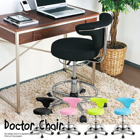 RPC-107【Doctor Chair（ドクターチェア）】コンパクトチェア/学習椅子/PCチェア/カウンターチェア/オフィスチェア/進化したスツール/入学祝