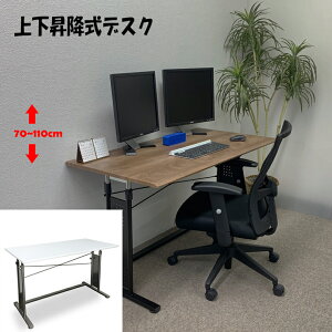 ㉺ ~ fXN PJC-D1260@120cmy㉺~ 70`110cmzp\RfXNEQ[~OfXNEX^fBOfXNEoX`FA?ɂœK ㉺~fXN yqlɂgݗĎ