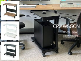 パソコンワゴン CPUワゴン PJC-6001 サイドオープン【上下昇降式 60〜80cm / 5cm単位で 高さ調節 可 】サイドデスク・サイドワゴン・L字デスク・CPUスタンド・ゲーミングデスク pcワゴン 【お客様による組み立て式です】