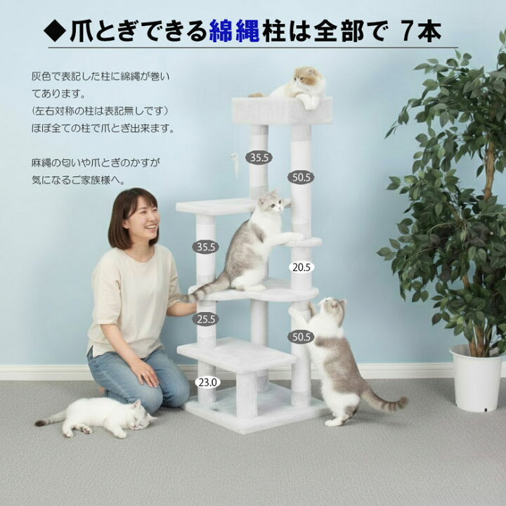 楽天市場】キャットタワー 139cm 高密度MDF 約20kg重量設計 安定感抜群 
