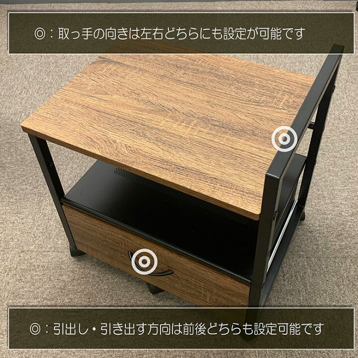 楽天市場】PJC-7002☆ 引出し付き プリンター台 キャスター・机の下に収納・取っ手付き・プリンターワゴン/プリンター ラック/【アウトレット】【 お客様による組み立て式です】PJC-7002-BK PJC-7002-WH PJC-7002-WD サイドテーブル/収納ワゴン/ラック : パスカルJP 楽天市場店 楽天市場】PJC-7002☆ 引出し付き プリンター台 キャスター・机の下に収納・取っ手付き・プリンターワゴン/プリンター ラック/【アウトレット】【 お客様による組み立て式です】PJC-7002-BK PJC-7002-WH PJC-7002-WD サイドテーブル/収納ワゴン/ラック : パスカルJP 楽天市場店