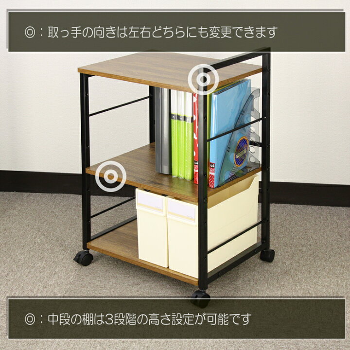 楽天市場】PJC-7003-WD2(木目柄) 高さ70cm(天板) プリンター台  