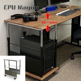 楽天市場 デスクトップpcラック Pcプラットフォーム スタンド オフィス収納 オフィス家具 インテリア 寝具 収納の通販