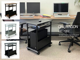 数量限定Sale パソコンワゴン CPUワゴン 2段 PJC-7202 【上下昇降式 70〜100cm / 1ミリ単位で 高さ調節 可 】サイドデスク・L字デスク・CPUスタンド・ゲーミングデスク pcワゴン 【お客様による組み立て式です】