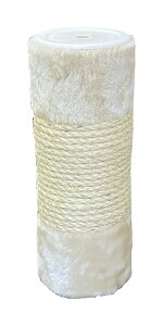 長さ255mm 直径約90mm ポスト(柱)サイザル+布巻き】キャットタワー 交換 部品 パーツ catwings キャットウイングス