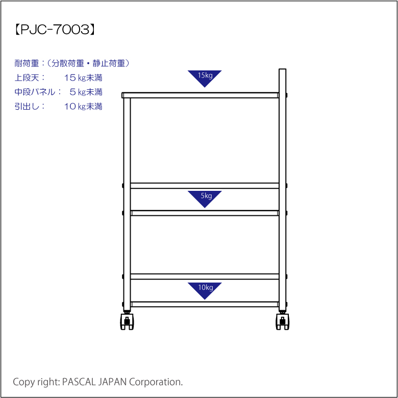楽天市場】Sale PJC-7003-WD2(木目柄) 高さ70cm(天板) プリンター台 