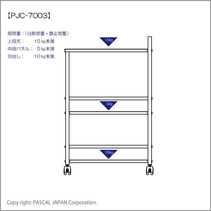 楽天市場】PJC-7003-WD2(木目柄) 高さ70cm(天板) プリンター台  