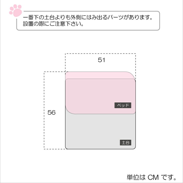 楽天市場】ハート形 角置きもできます CW-T0923【気になるニオイが無いと好評です】 キャットタワー 据え置き スリム おしゃれ 大型ベッド 高さ約135cm【お客様による組み立て式です】 : パスカルJP 楽天市場店 楽天市場】ハート形 角置きもできます CW-T0923【気になるニオイが無いと好評です】 キャットタワー 据え置き スリム おしゃれ 大型ベッド 高さ約135cm【お客様による組み立て式です】 : パスカルJP 楽天市場店