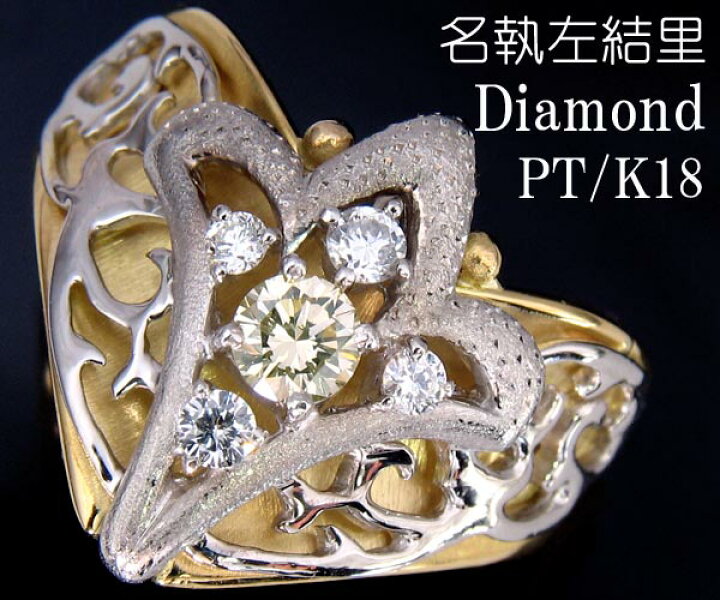 楽天市場】中古】☆じゅえりぃ ばんく☆ 名執左結里 デザイン SAYURI 