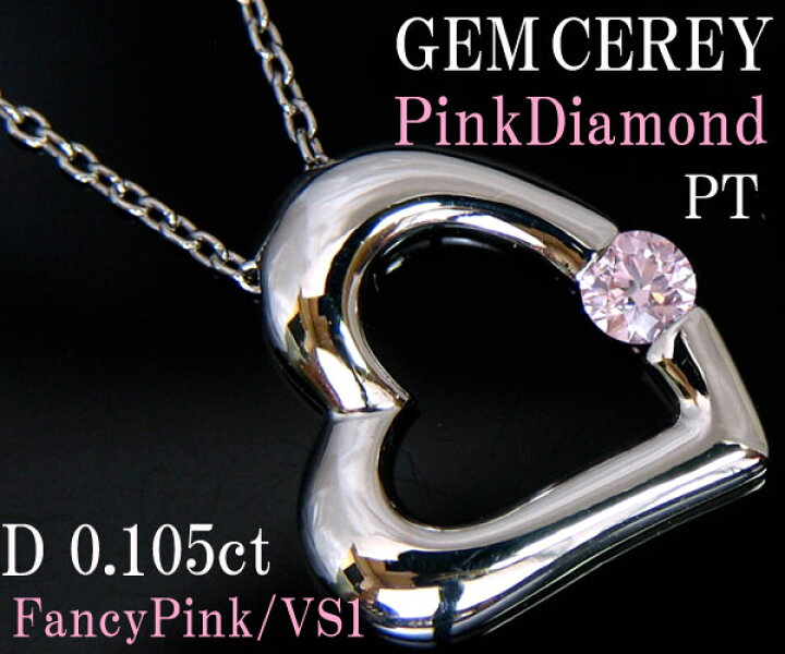 楽天市場】【中古】☆じゅえりぃ ばんく☆ ジェムケリー GEM CEREY 