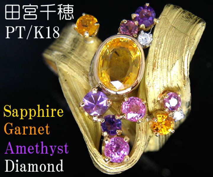 楽天市場】【中古】☆じゅえりぃ ばんく☆ 田宮千穂コレクション CHIHO 