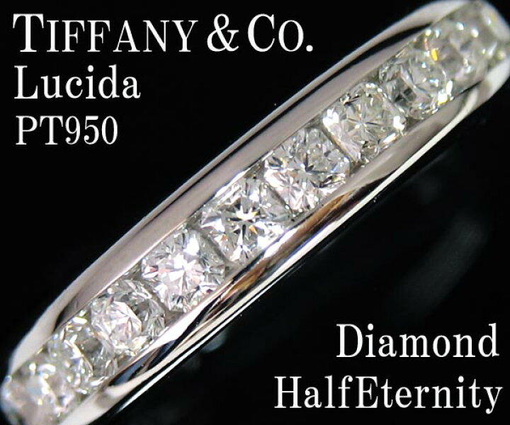 楽天市場】【中古】☆じゅえりぃ ばんく☆ ティファニー TIFFANY  