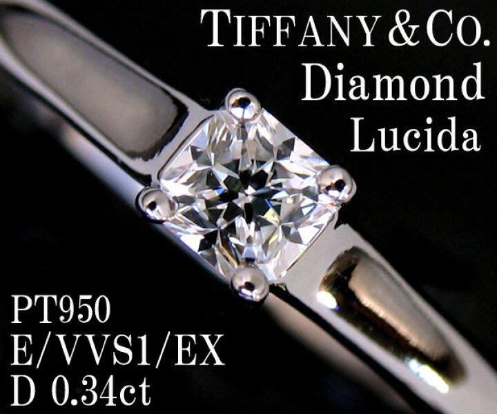 楽天市場】【中古】☆じゅえりぃ ばんく☆ ティファニーの特許 TIFFANY 