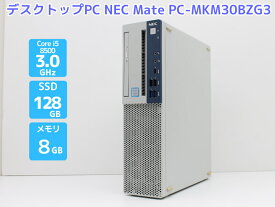 デスクトップPC 本体 Office付き Windows11 NEC Mate PC-MKM30BZG3 Core i5 8500 3.0GHz メモリ 8GB SSD 128GB（NVMe M.2 Type2242） DVD-RAM Bランク F56T【中古】