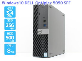 デスクトップPC 本体 Office付き Windows10 DELL Optiplex 5050 SFF Core i5 7500 3.4GHz メモリ8GB SSD（M.2 SATA）256GB＋HDD 500GB DVD-ROM Bランク F59T【中古】