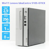 楽天市場】lenovo ideacentre 510sの通販