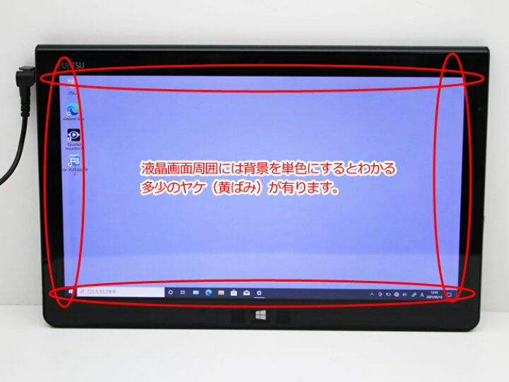 楽天市場 中古 あす楽 送料無料 タブレット Windows10 富士通 Arrows Tab Q704 H Core I5 4300u 1 9ghz メモリ 4gb Ssd 128gb Cランク N4t Pcショップeyes