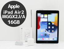 楽天市場】ipad air2 16gb wi－fi cellular ソフトバンクの通販