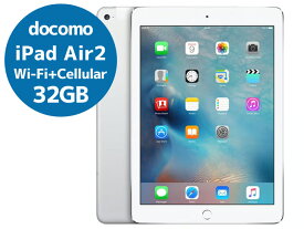 Apple アップル iPad Air2 docomo ドコモ 白ロム シルバー Wi-Fi+Cellular 32GB MNVQ2J/A 9.7インチディスプレイ A1567 B77T 中古【iPad アイパッド】