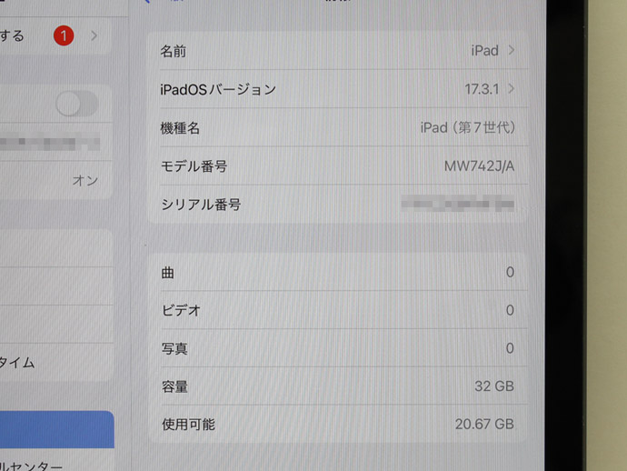 楽天市場】Apple アップル iPad 10.2インチディスプレイ 第7世代 WiFi