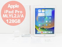 楽天市場】ipad pro 9．7 128gb ローズゴールドの通販