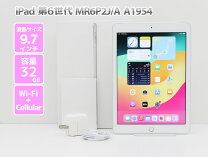 楽天市場】mr6p2j／aの通販 