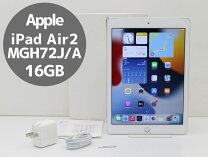 楽天市場】ipad air2 16gb wi－fi cellular ソフトバンクの通販