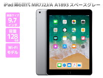 楽天市場】ipad6 128 wifiの通販 