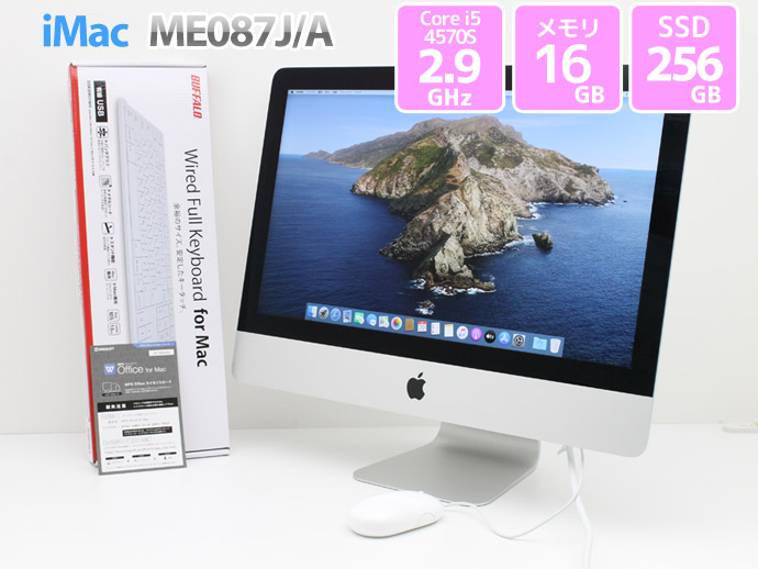 楽天市場】21.5インチ Apple アップル iMac 21.5-inch,Late 2013 