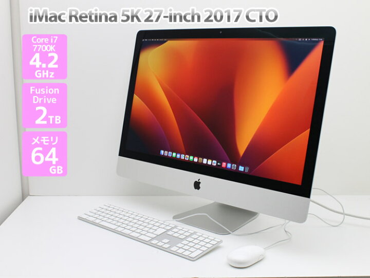 楽天市場】27インチ Apple アップル iMac 5K 27-inch,2017 CTO Core i7 